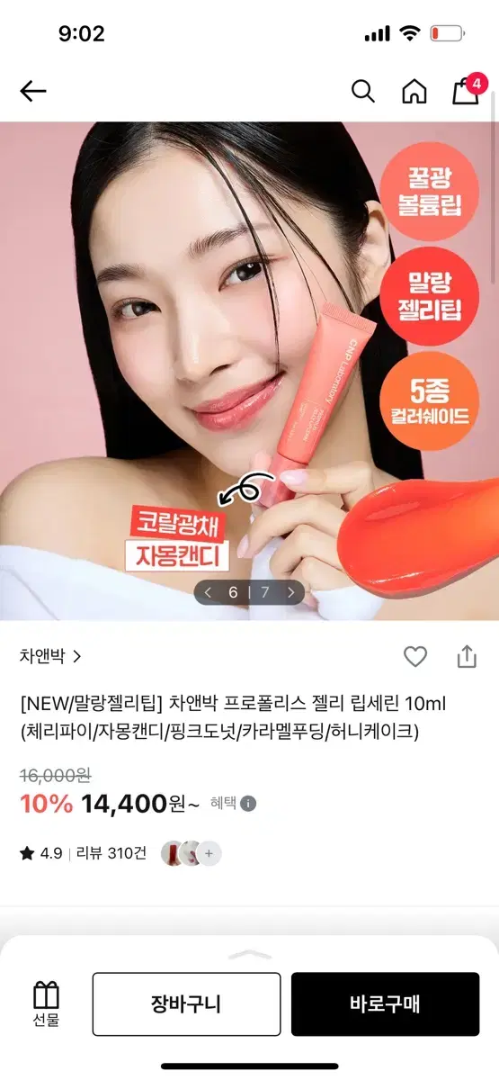 thumbnail-1